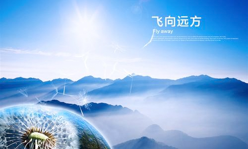 企業(yè)文化